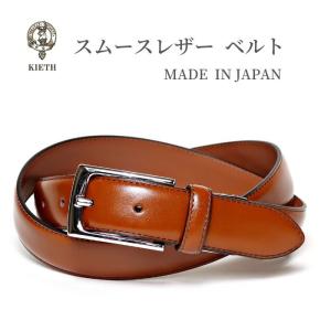ベルト ブラウン キャメル メンズ ビジネス 本革 日本製 KIETH キース