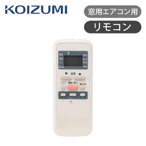 KOIZUMI（コイズミ） 窓用ルームエアコン 6畳 ウィンドウエアコン KAW