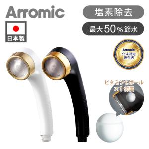 MYTREX HIHO FINE BUBBLE＋e 専用 浄水 カートリッジ MT-HFE23SL-CR