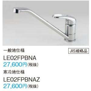 Panasonic（パナソニック） 【JUA06FWSNEB】PANASONICサラサラワイド