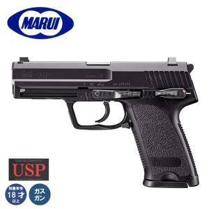 TOKYO MARUI（東京マルイ） H&K USP コンパクト ガスブローバック