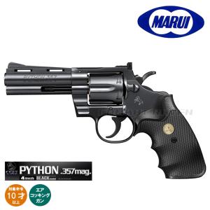 TOKYO MARUI（東京マルイ） コルトパイソン.357マグナム4インチ