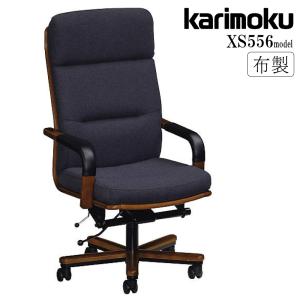カリモク家具（KARIMOKU FURNITURE） XS0640 ZK ZH ZV デスクチェア 肘