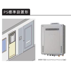 ノーリツ（NORITZ） 【GT-1651SAWX-FFA-2 BL】ノーリツ 16号追炊付給湯