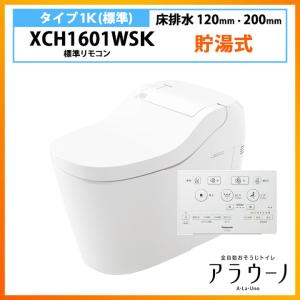 Panasonic（パナソニック） Panasonic DL-EJX20-CP 温水洗浄便座