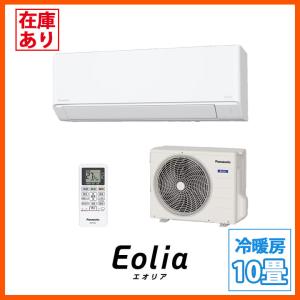 Panasonic パナソニック CS-222DFL-W クリスタルホワイト ルーム