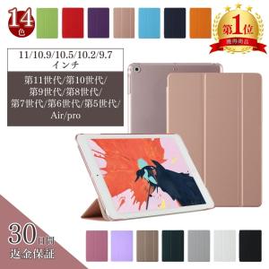 Apple アップル iPad 第9世代 MK2K3J/A A2602 64GB Wi-Fi 10.2インチ