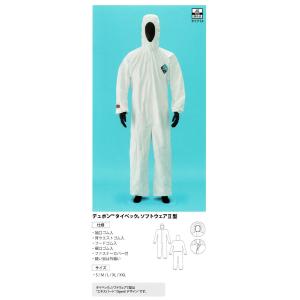 タイベック ソフトウェア3型 XLサイズ 10着 防護服 デュポン アゼアス