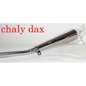 HONDA ホンダ シャリー ダックス 専用 Chaly Dax スポーツ ショート