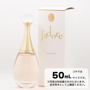 Christian Dior（クリスチャン・ディオール） 【並行輸入品