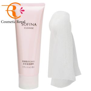 Amway（アムウェイ） アーティストリー ユースエクセンド リッチ