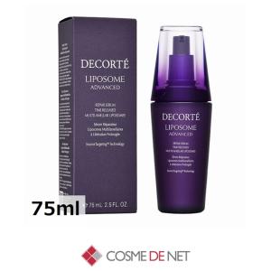 LIPOSOME コスメデコルテ リポソーム アドバンスト リペアセラム 110ml
