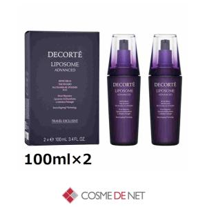 DECORTE（デコルテ） お得セット コスメデコルテ リポソーム