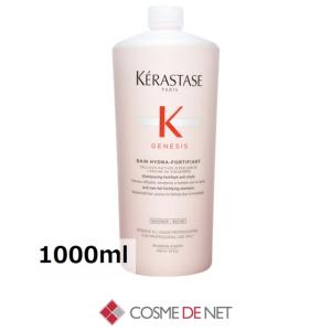 ブロンド アブソリュ ケラスターゼ BL バン ルミエール シャンプー