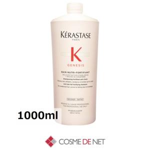 クロノロジスト 【送料無料】ケラスターゼ バン 1000ml ポンプ付き