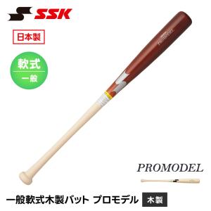 KIREDAS BAT キレダスバット ミドル 83cm/約700g 野球 ソフトボール