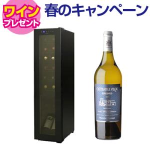ワインセラー ルフィエール LW-D18 ブラック 送料無料 家飲み 巣ごもり