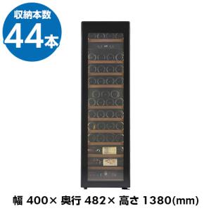 フォルスター ホームセラー FJH-55GS(BK) ワインセラー 18本