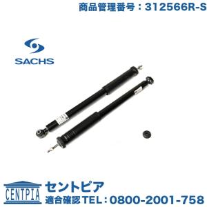 メルセデス ベンツ リア ショックアブソーバー 左右セット W211 セダン