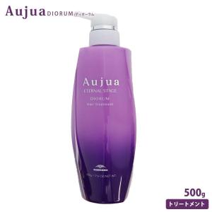 Aujua オージュア クエンチ モイスト トリートメント 詰替え用 1000ml