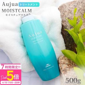 Aujua オージュア クエンチ シャンプー 詰め替え 1000ml Quench 業務用