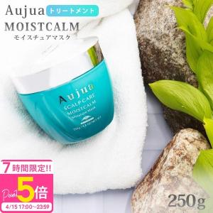 Aujua オージュア クエンチ シャンプー 500ml ボトル Quench 業務用 大