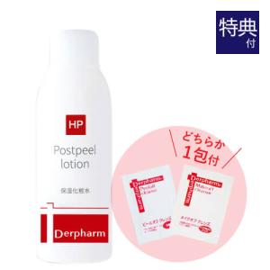 Derpharm（デルファーマ） FL ローション 100mL 2本セット お試し
