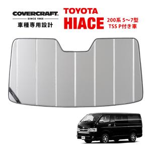 TRD 【 ハイエースバン / レジアスエース 200系 専用設計