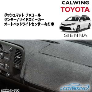 11-14y シエナ ダッシュマット グレー ベロア カバーキング : キャル