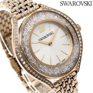 SWAROVSKI（スワロフスキー） レディース 腕時計 リストウォッチ