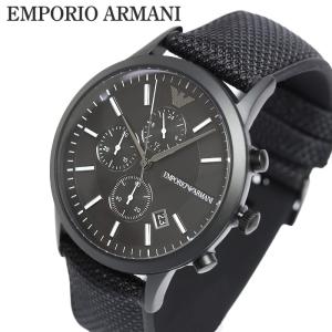 EMPORIO ARMANI エンポリオアルマーニ 腕時計 メンズ AR2434 : neel