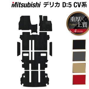 三菱（MITSUBISHI） デリカ D5 D:5 ダッシュボード (プレミアム) : FJ