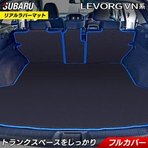 レヴォーグ SUBARU スバル 純正 アクセサリー パーツ LEVORG LAYBACK
