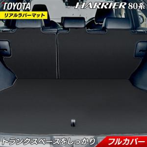 ハリアー TOYOTA トヨタ 純正 ラゲージソフトトレイ ラゲージ部 08241