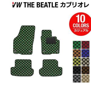 フォルクスワーゲン（Volkswagen） VW The Beatle ザ・ビートル フロア