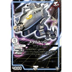 デュエル・マスターズ PAIPAI・ピンナポー(コモン) 100%新世界! 超GR