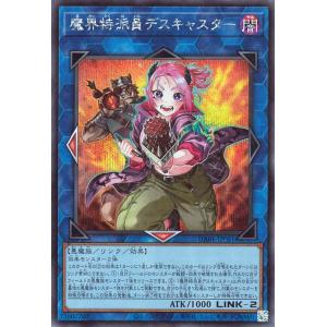 カードファイト!! ヴァンガード ヴァンガード モンスターストライク