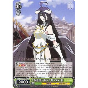 プロモ】ガンダムカードゲーム GD02-091 (ハマーン・カーン) ガンダム