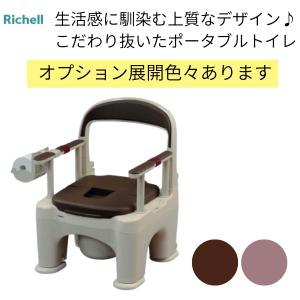 Panasonic（パナソニック） ポータブルトイレ 座楽 ラフィーネ PN