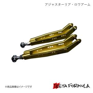 SilkRoad シルクロード リアロアアーム タイプ0 BRZ ZC6 : オート