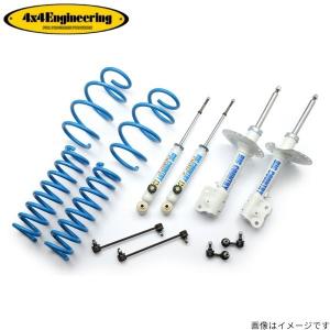 RSR デリカD：5 CV5W ダウンサス 1台分 RSR RS-Rダウン B632W 取付