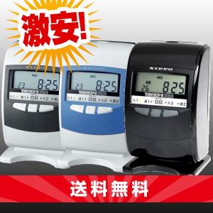 アマノ（AMANO） タイムレコーダー EX3000NC EX3000NC-W 本体 : carrot