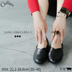 yuko imanishi +（ユウコイマニシプラス） 2026春夏新入荷 フラット