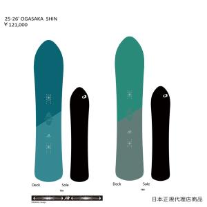OGASAKA（オガサカ） 25-26' OGASAKA SHIN SWCA163 送料無料 日本正規