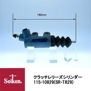 Seiken 制研化学工業 クラッチレリーズシリンダー 115-50601 代表品番