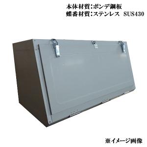 日本ボデーパーツ工業 JB 工具箱 ステンレス SUS304Bタイプ HKK-500B