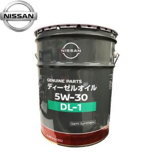 日産（NISSAN） 純正 クリーンディーゼルエンジンオイル C3 5W-30 20L