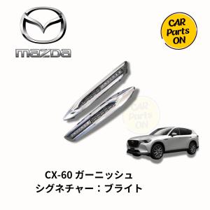 マツダ（Mazda） マツダ（MAZDA）サンシェード フロントウィンドウ用