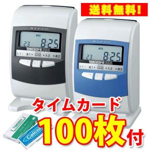 アマノ（AMANO） タイムレコーダー EX3000NC EX3000NC-W 本体 : carrot