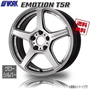 WORK WORK EMOTION T7R WHT ホワイト エモーション 18インチ 5H114.3